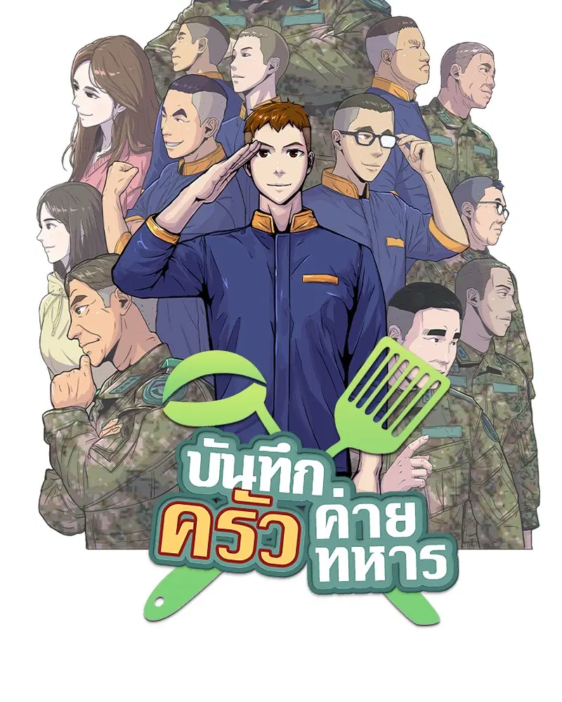 หน้า 13 จาก 93