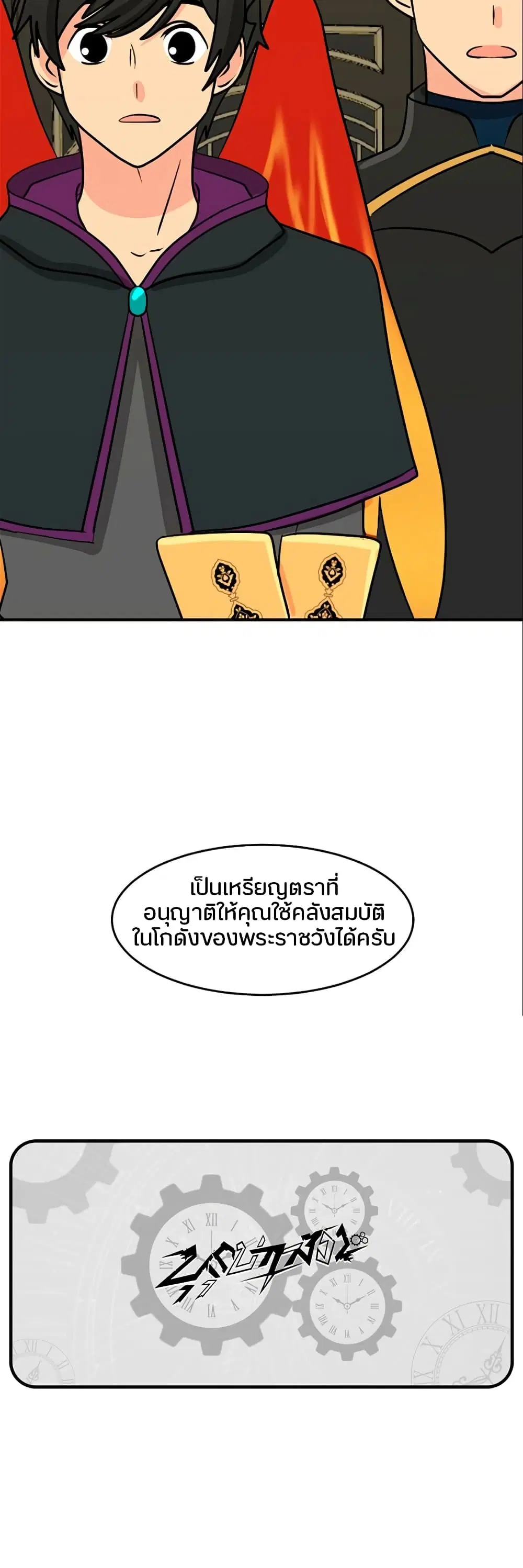 หน้า 35 จาก 35