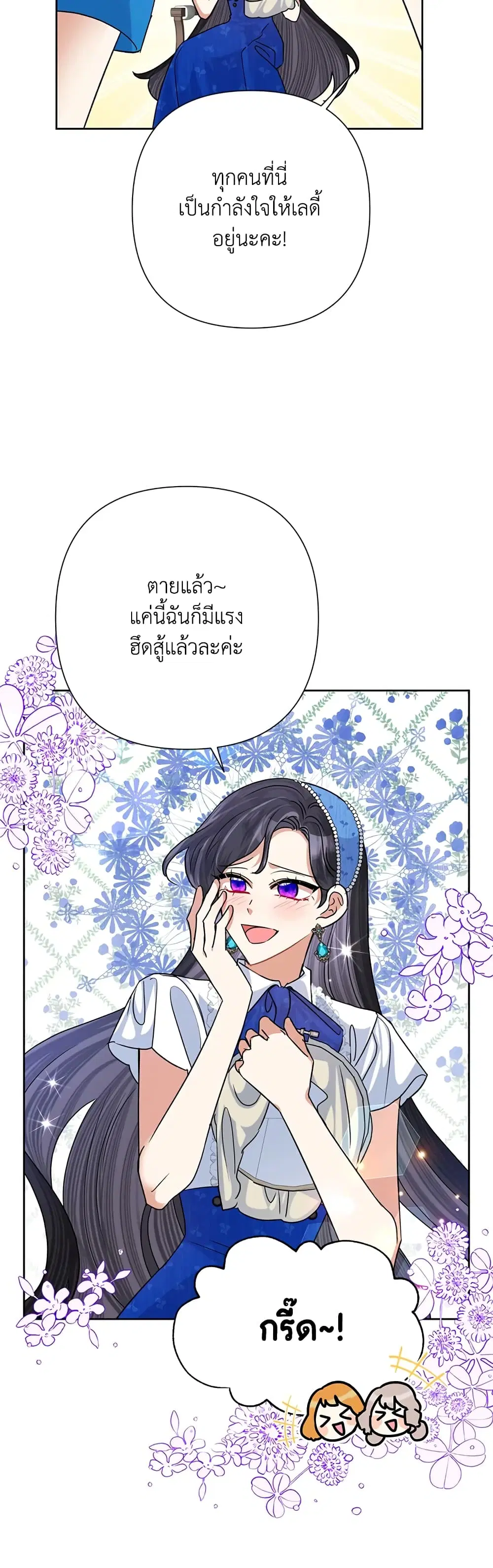 หน้า 4 จาก 45