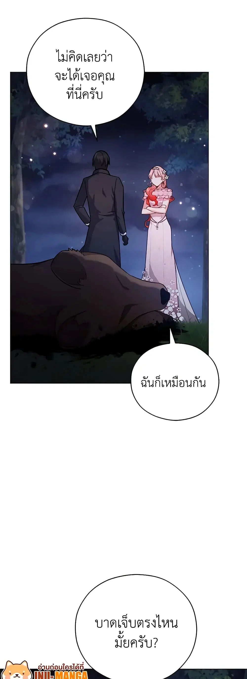 หน้า 9 จาก 37