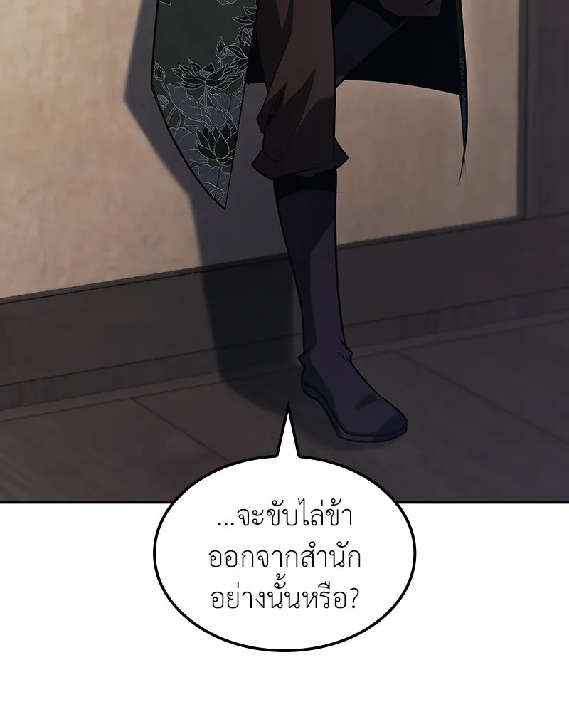 หน้า 29 จาก 284