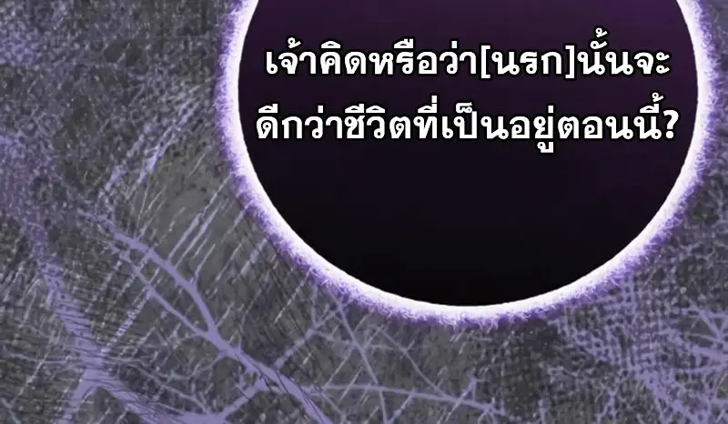 หน้า 75 จาก 159