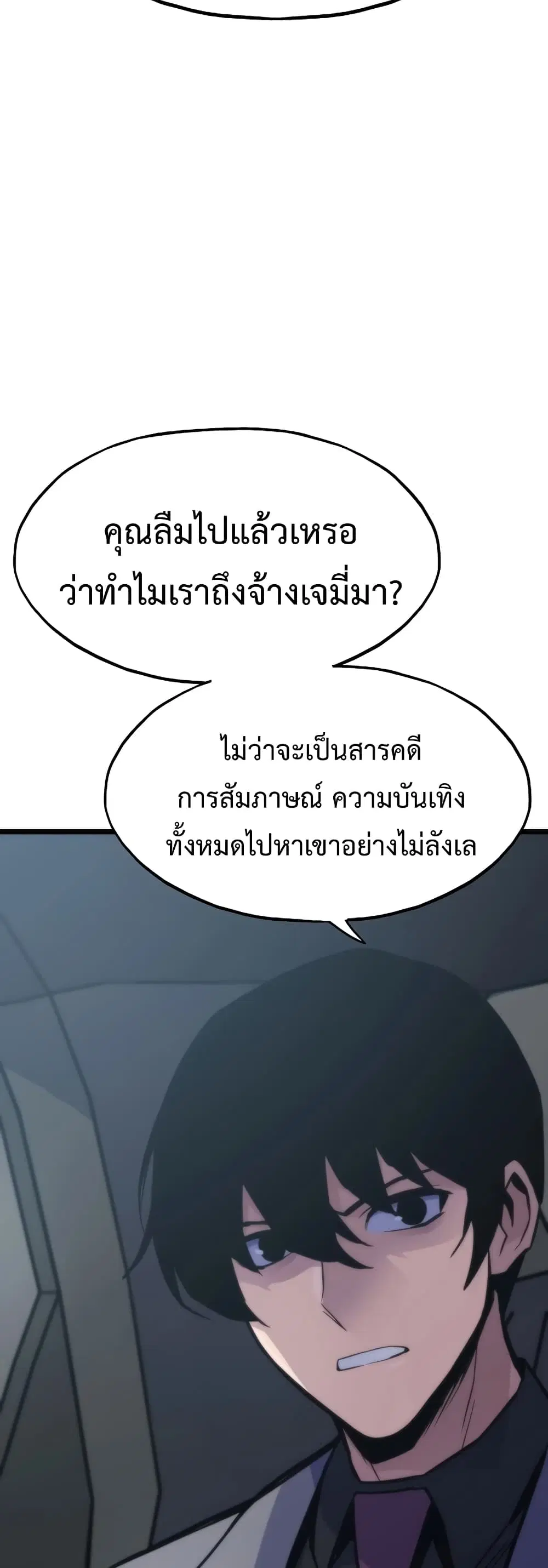 หน้า 21 จาก 70