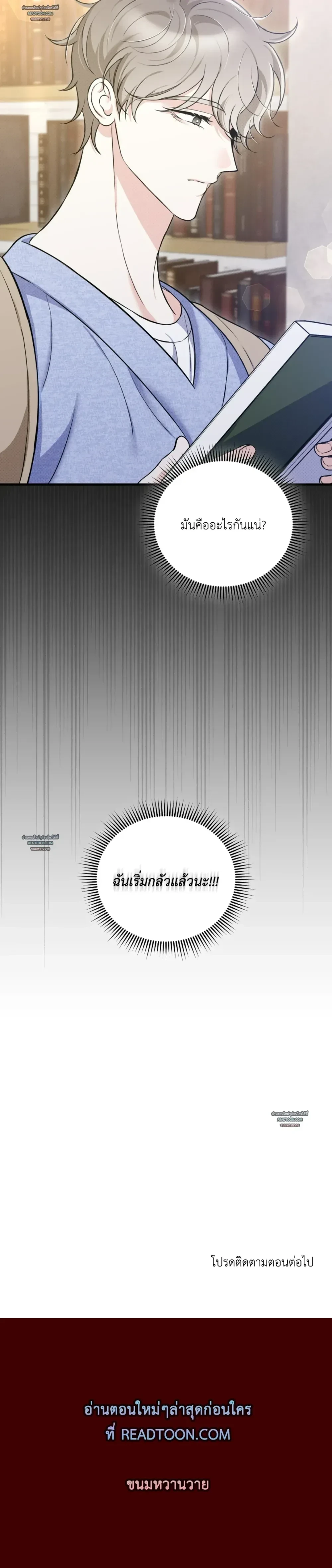 หน้า 21 จาก 21