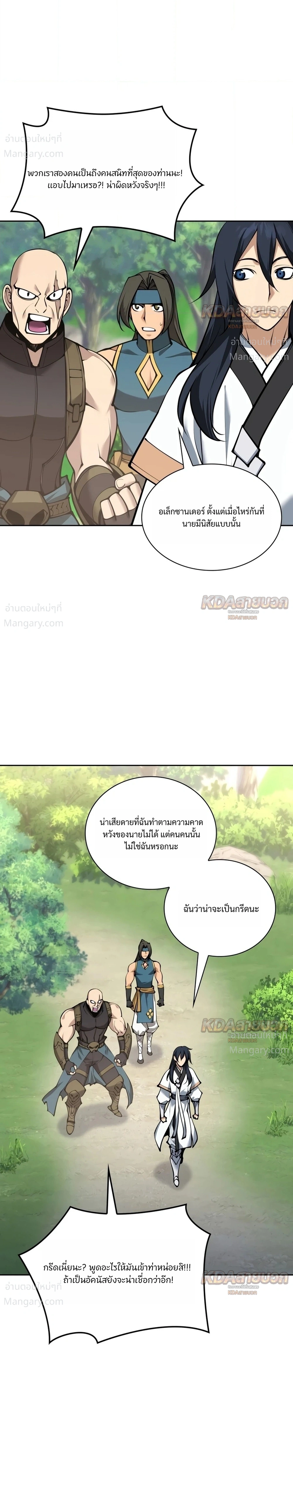 หน้า 14 จาก 44