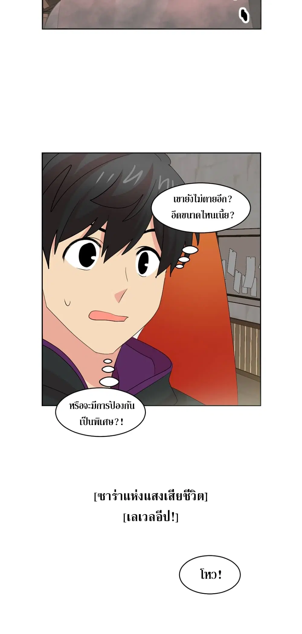 หน้า 24 จาก 34