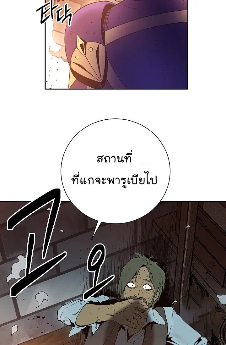 หน้า 32 จาก 84