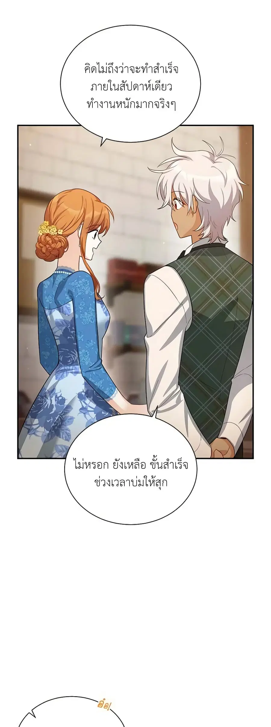 หน้า 7 จาก 44