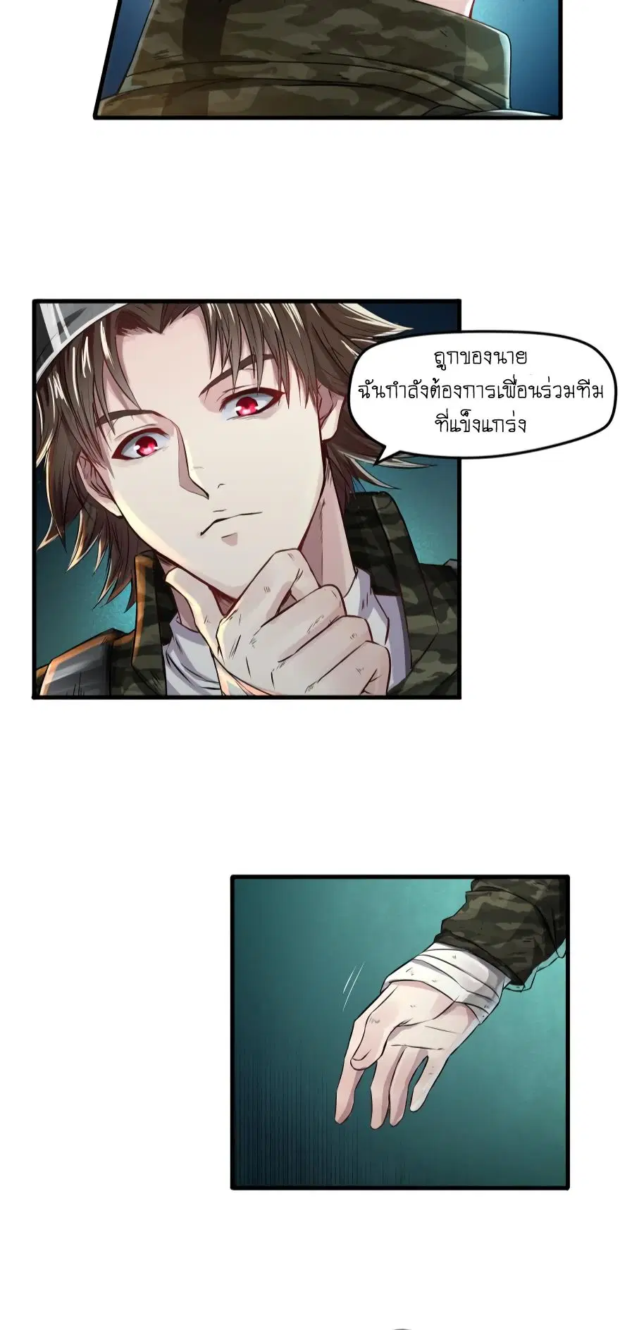 หน้า 5 จาก 8