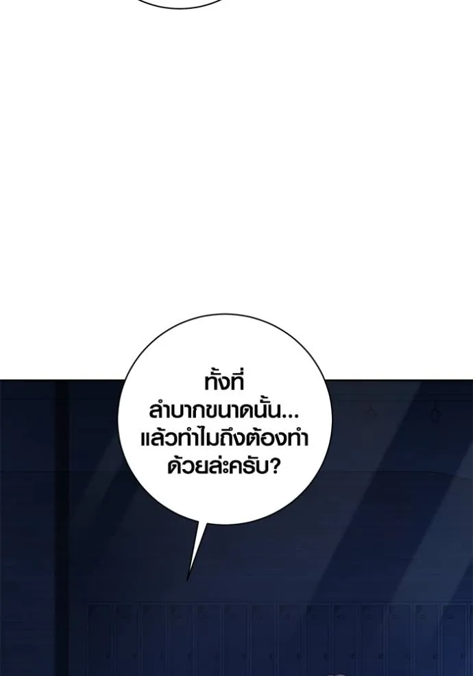 หน้า 85 จาก 140