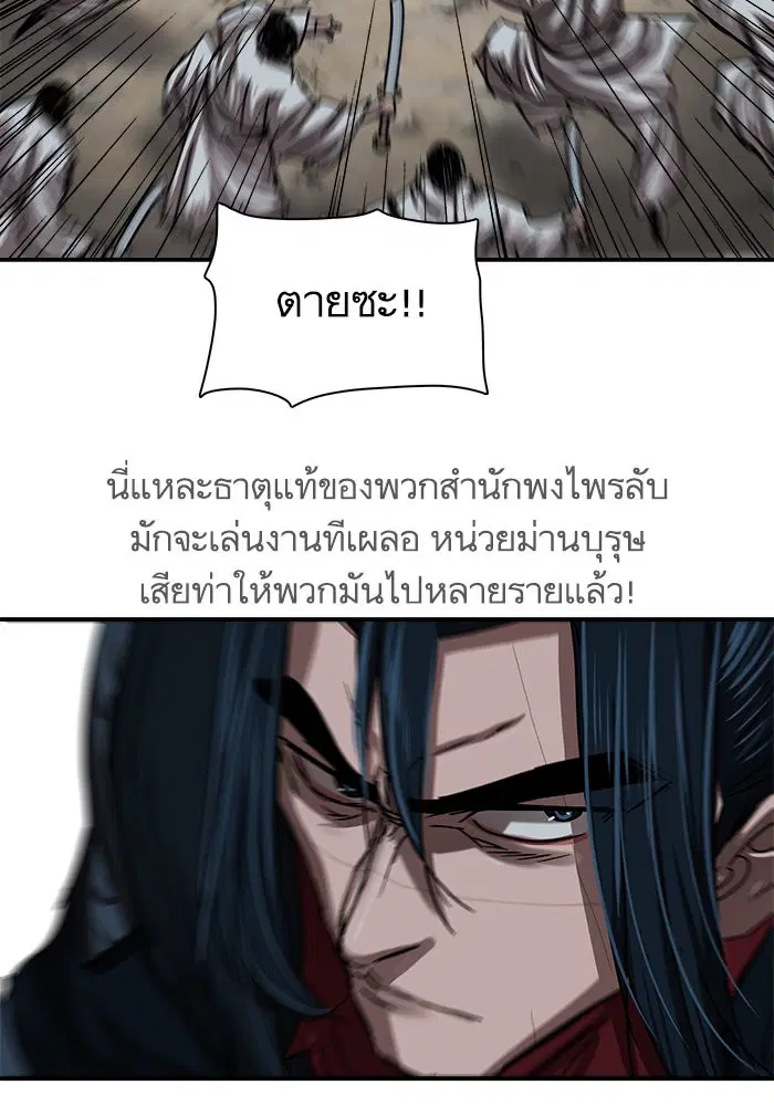 หน้า 65 จาก 99