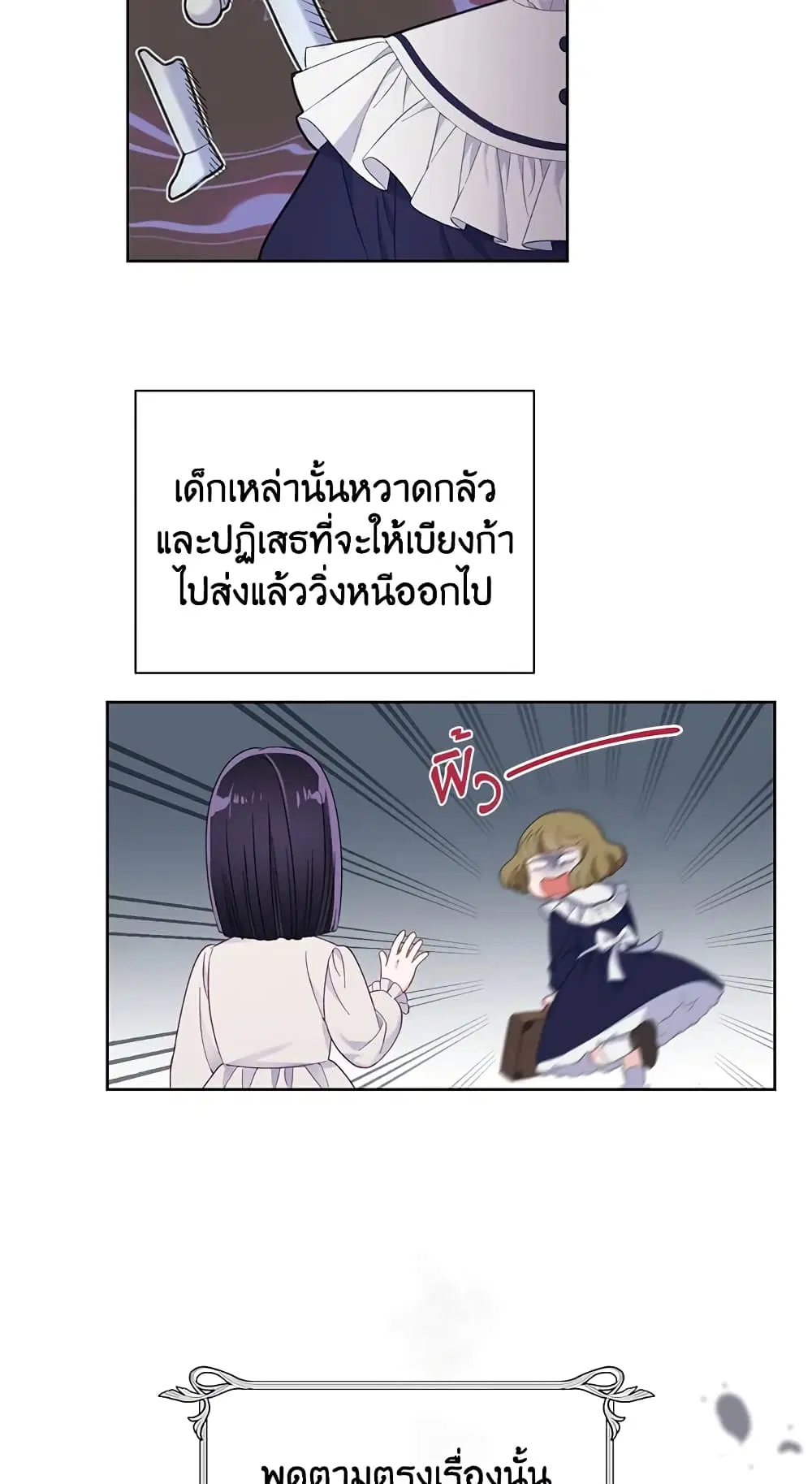 หน้า 53 จาก 62