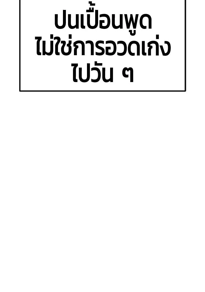 หน้า 167 จาก 444