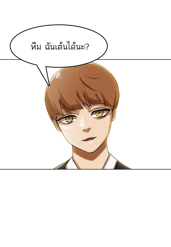 หน้า 80 จาก 92