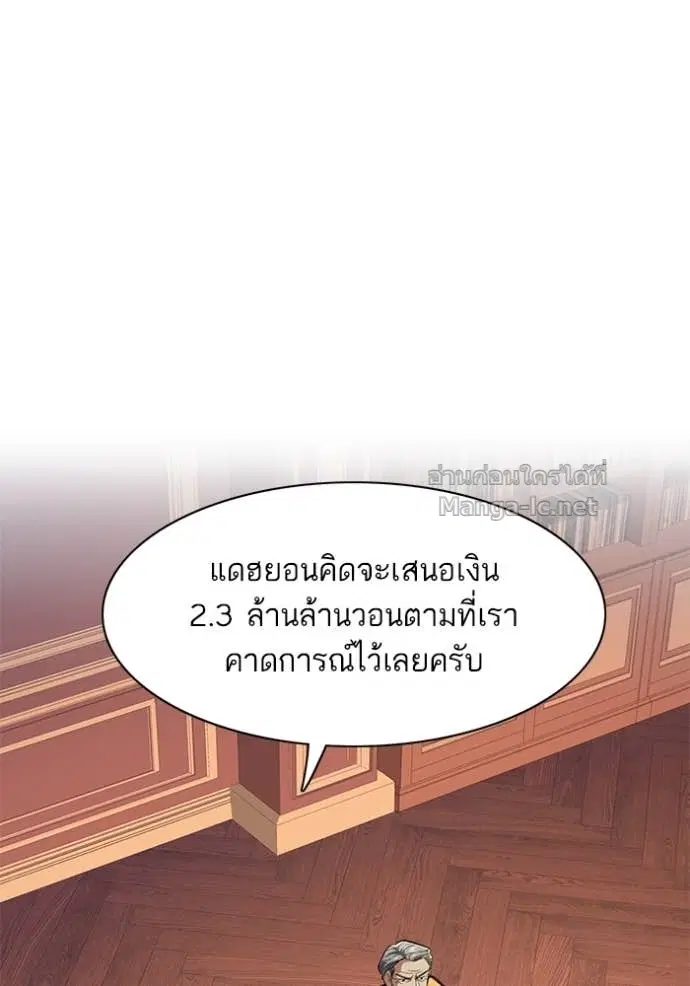 หน้า 54 จาก 137