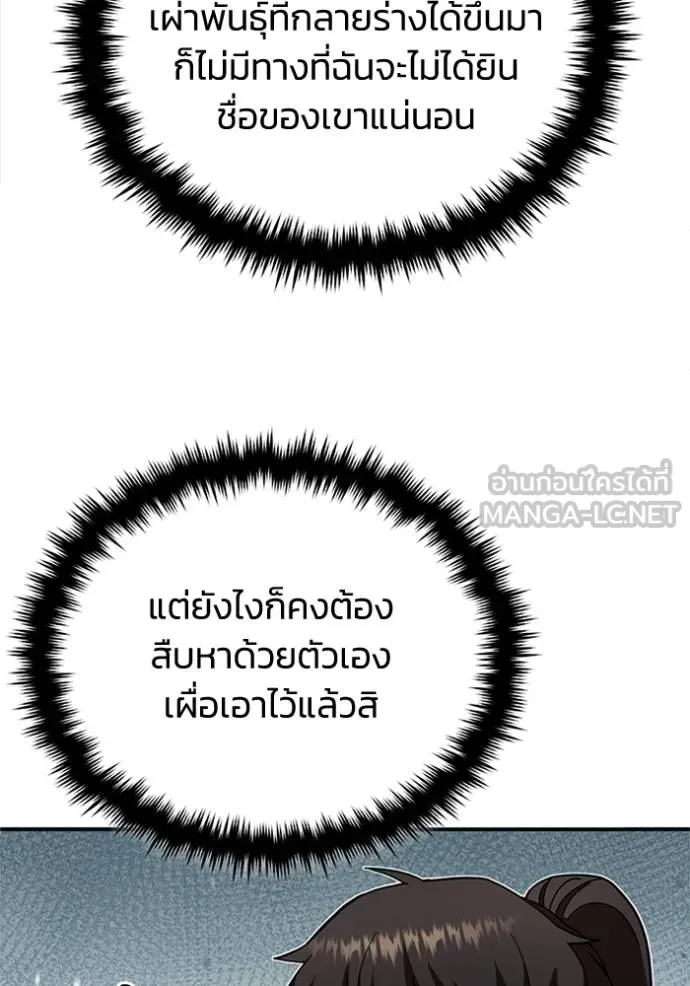 หน้า 48 จาก 135