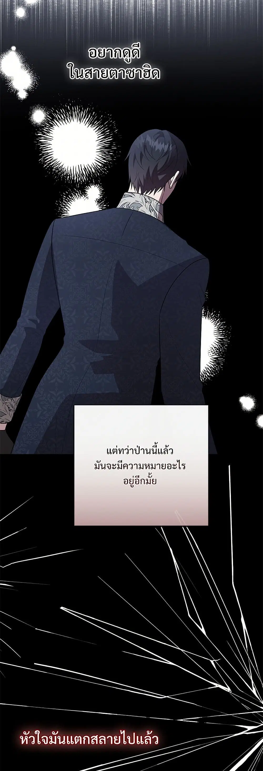หน้า 6 จาก 45