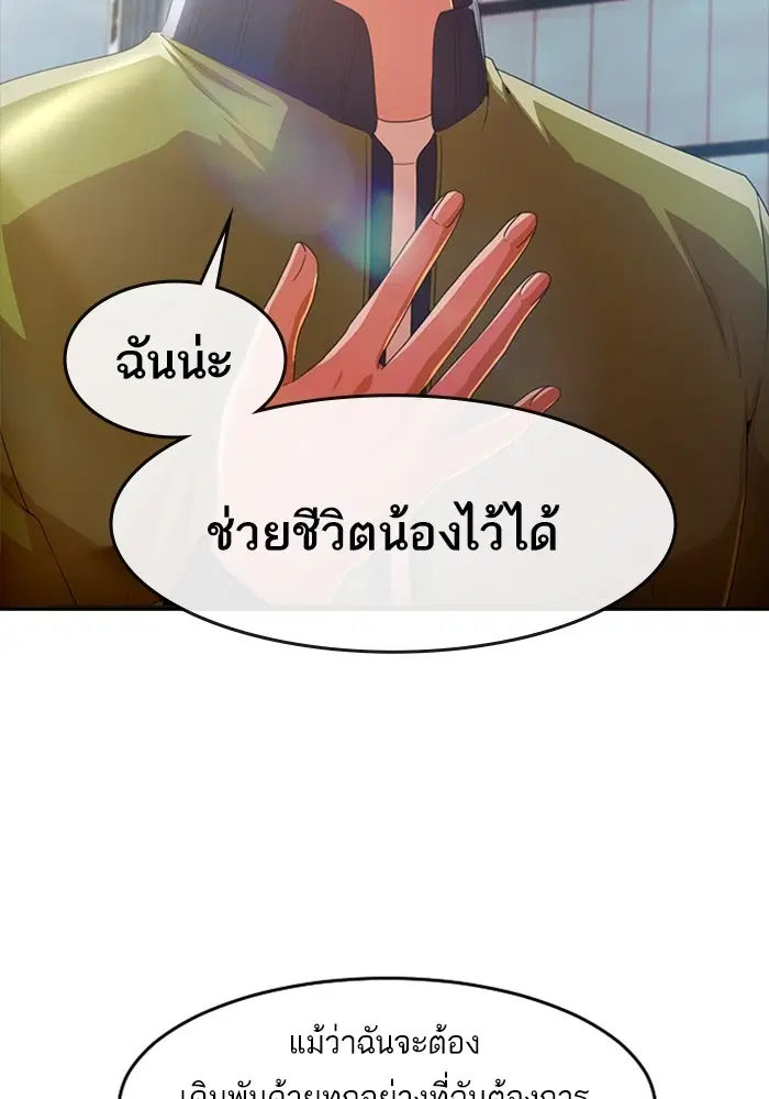 หน้า 53 จาก 113