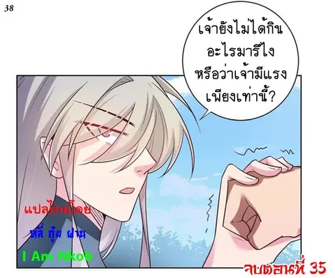 หน้า 39 จาก 40