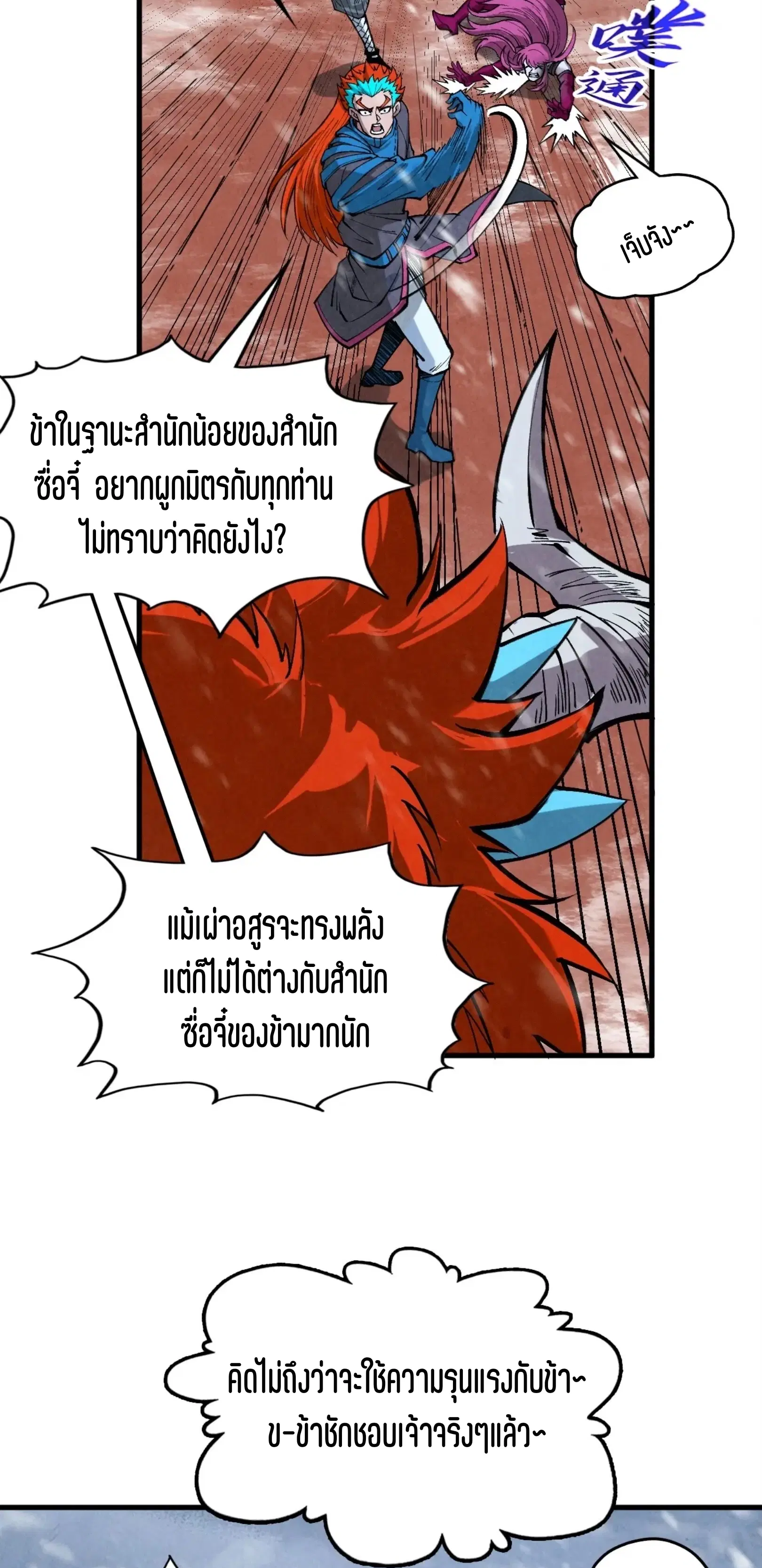 หน้า 10 จาก 61