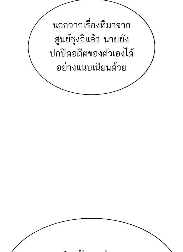 หน้า 29 จาก 207
