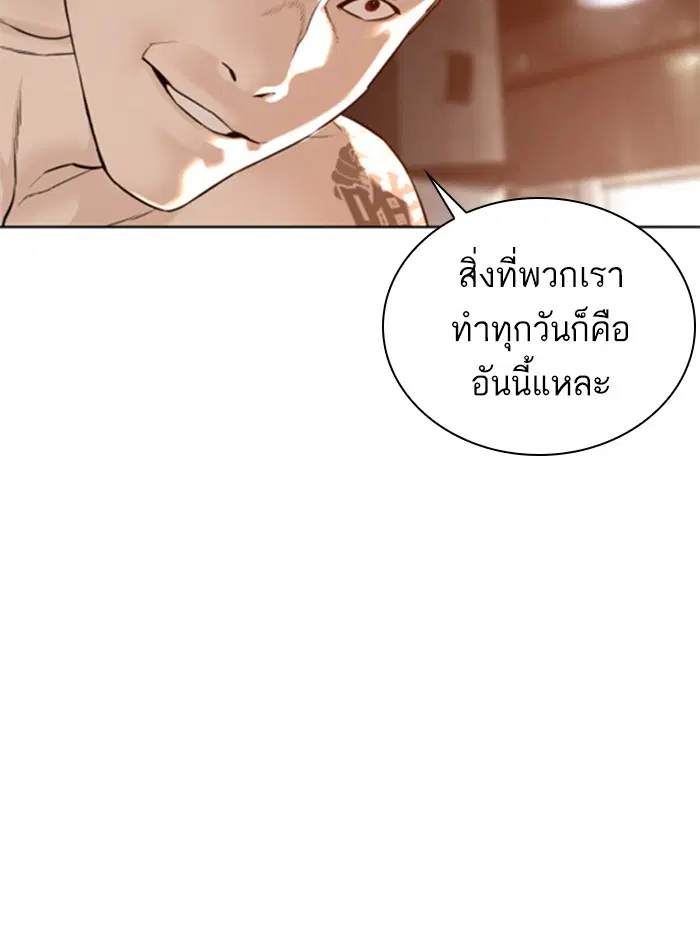 หน้า 48 จาก 164