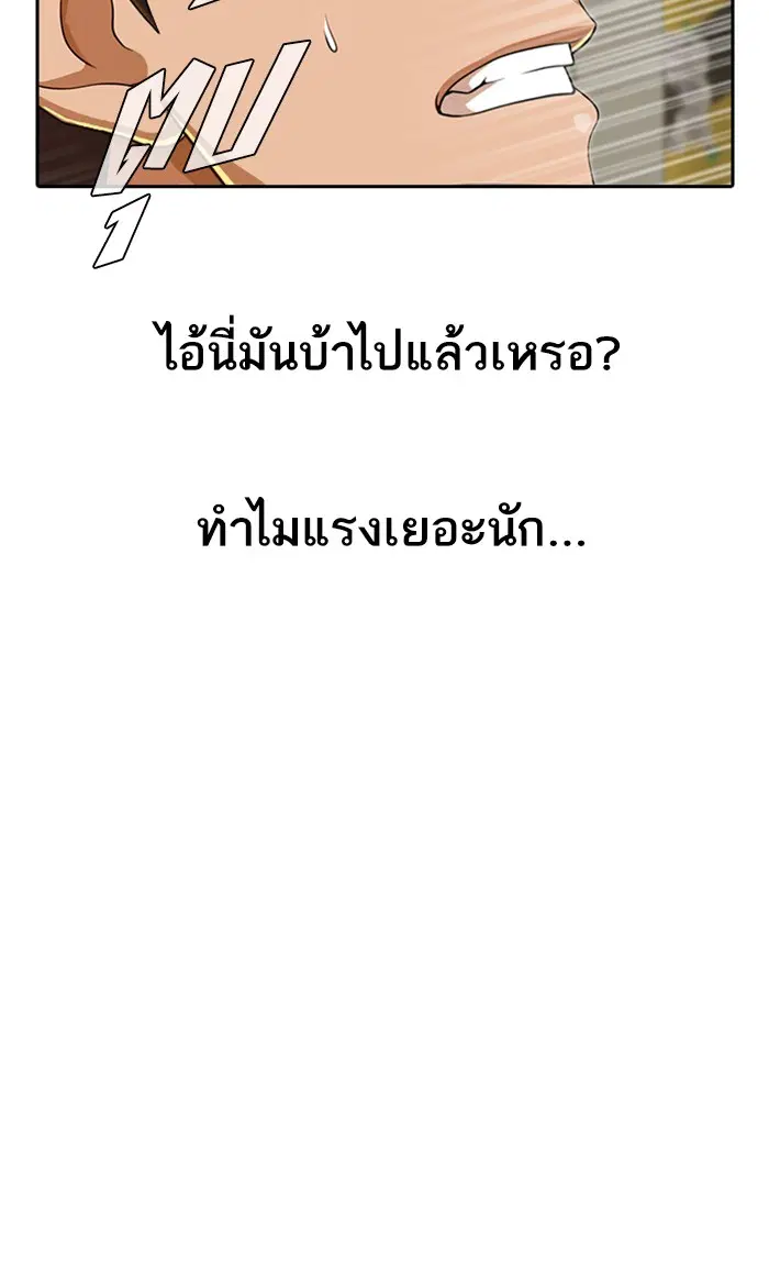 หน้า 76 จาก 194