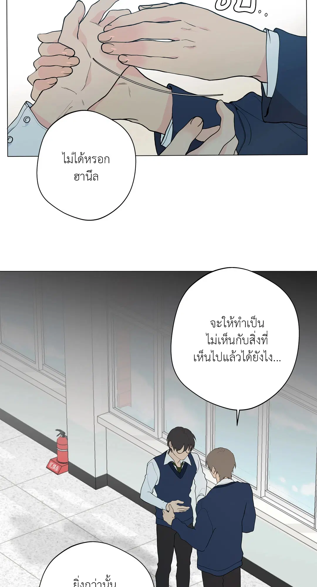 หน้า 36 จาก 71