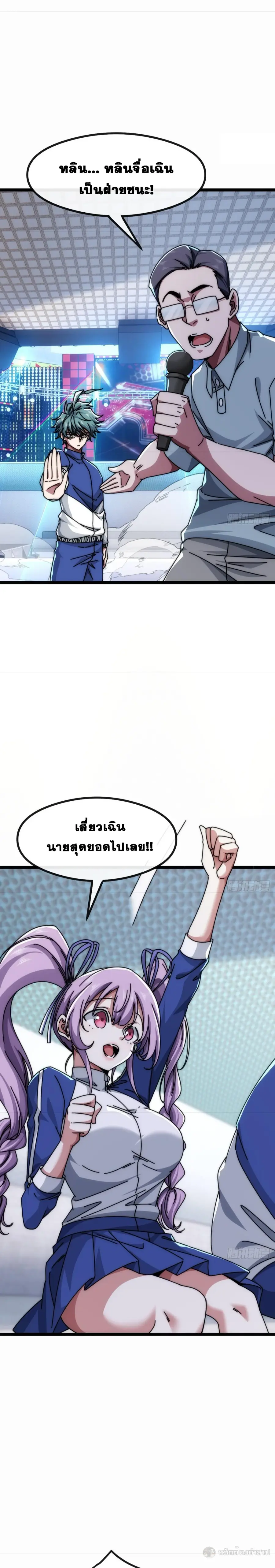 หน้า 9 จาก 30