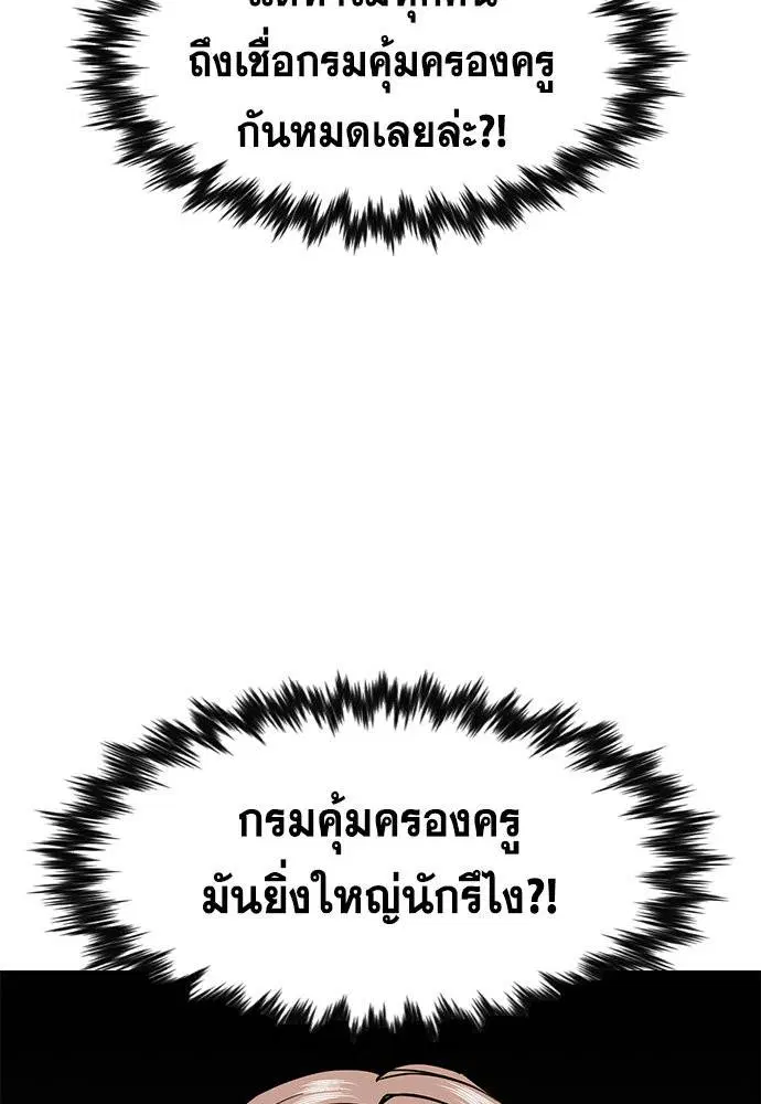 หน้า 80 จาก 129