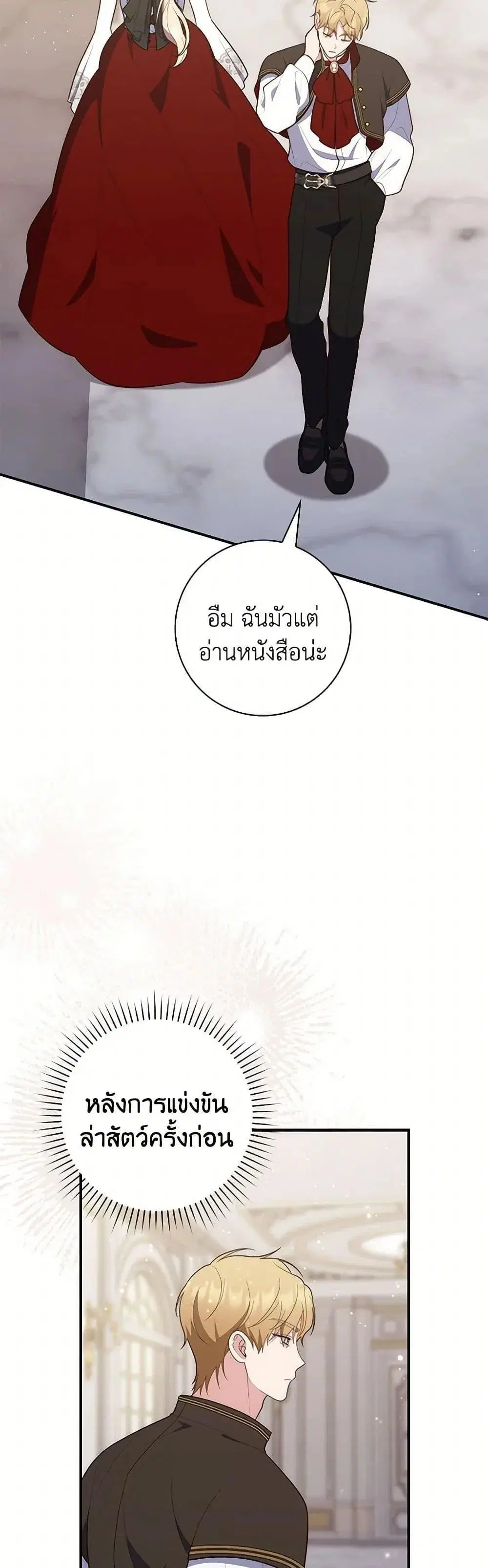 หน้า 29 จาก 52