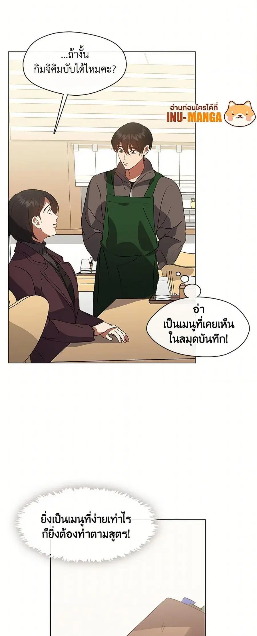 หน้า 50 จาก 52