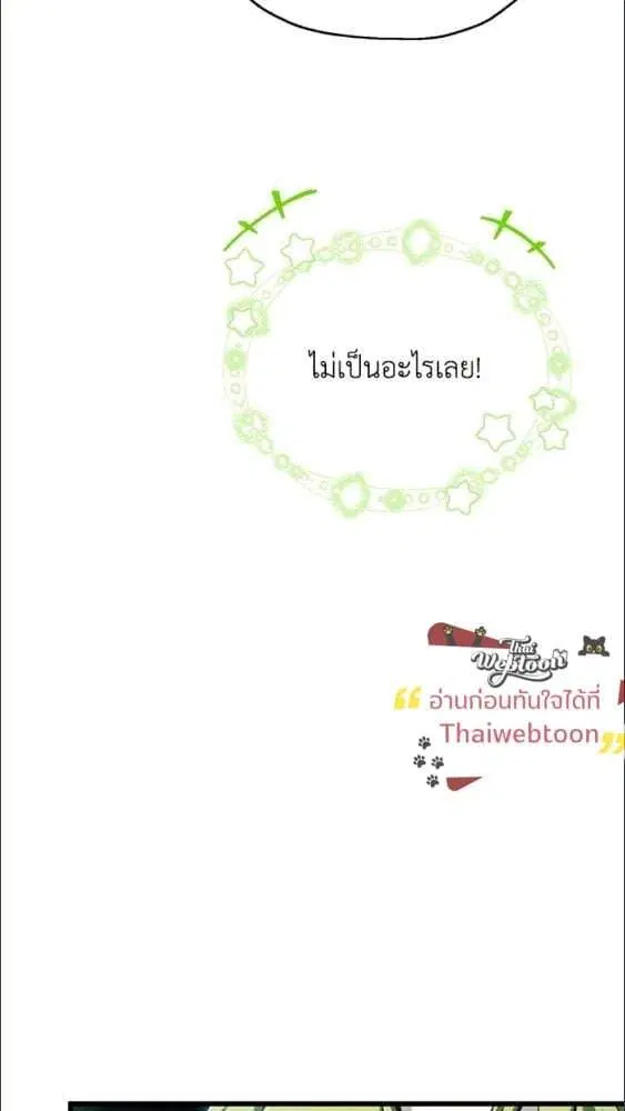 หน้า 95 จาก 101