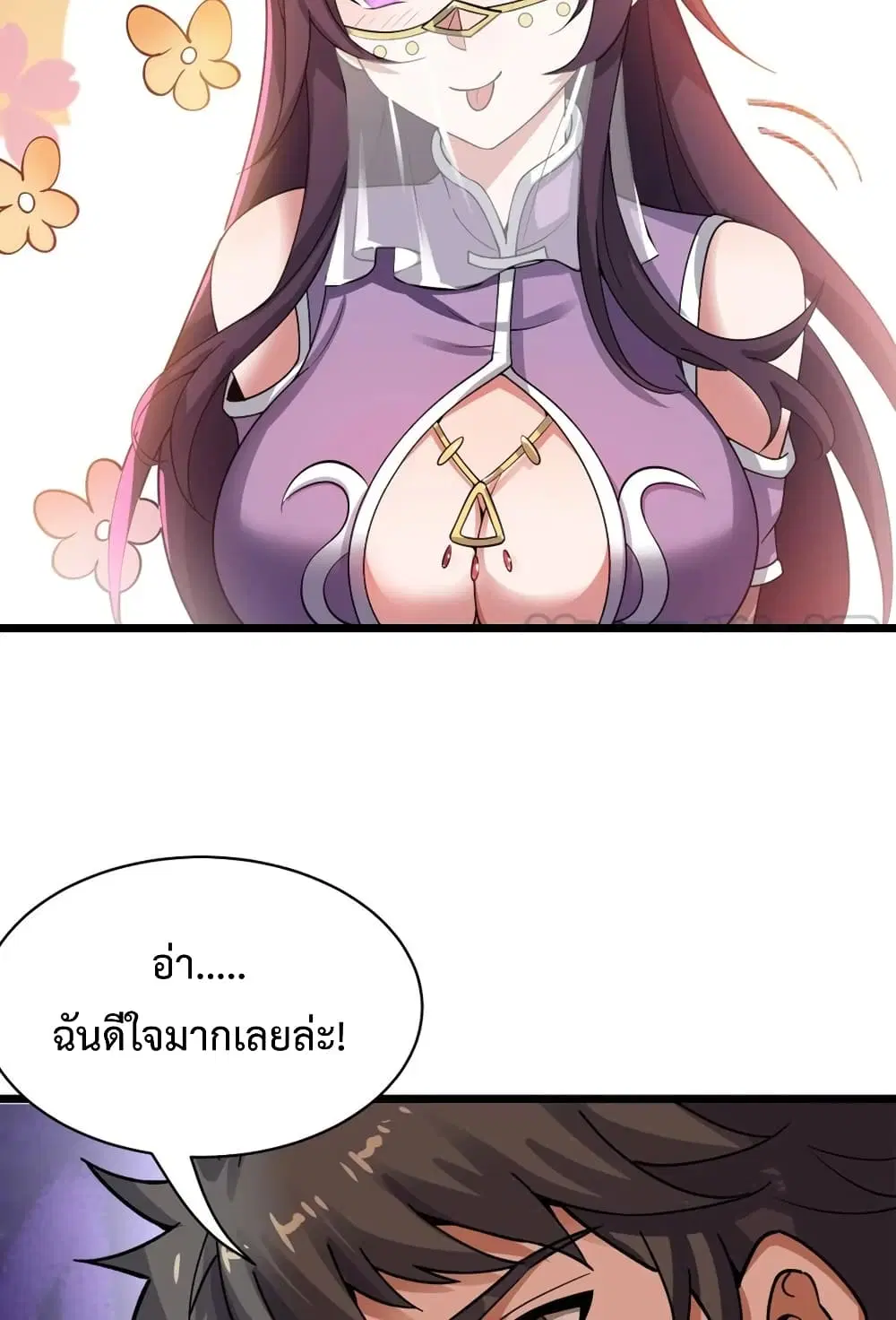 หน้า 10 จาก 52