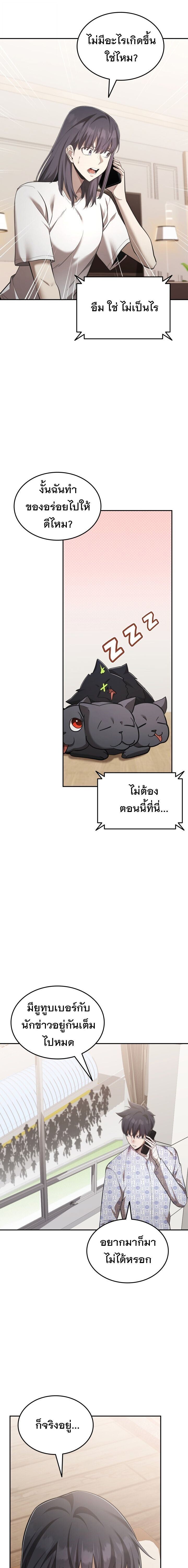 หน้า 20 จาก 24