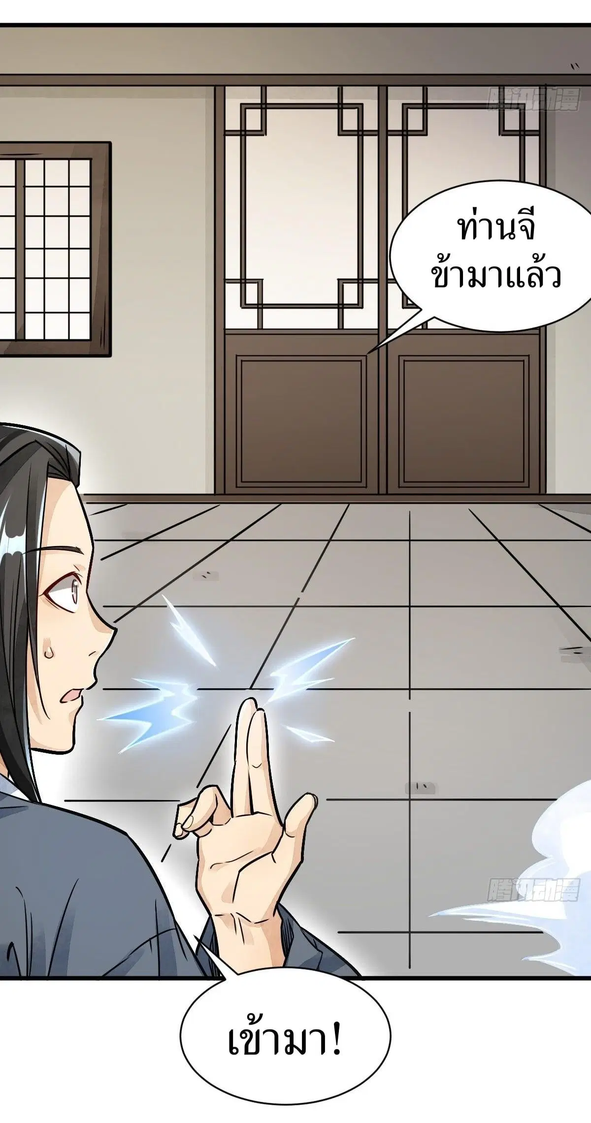 หน้า 30 จาก 43