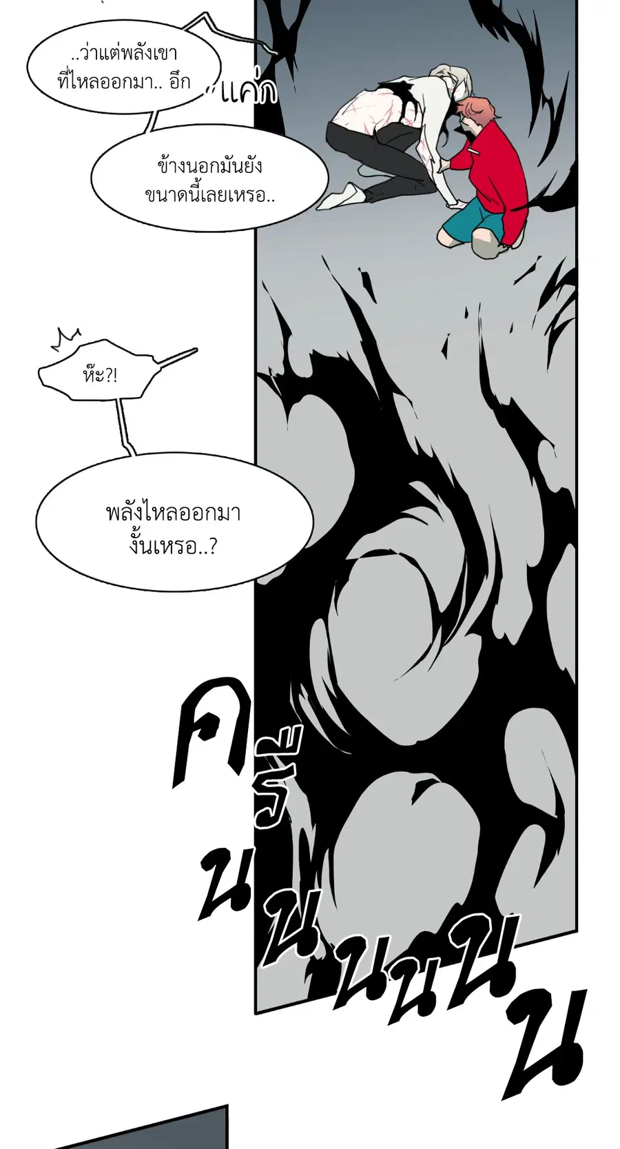 หน้า 4 จาก 71