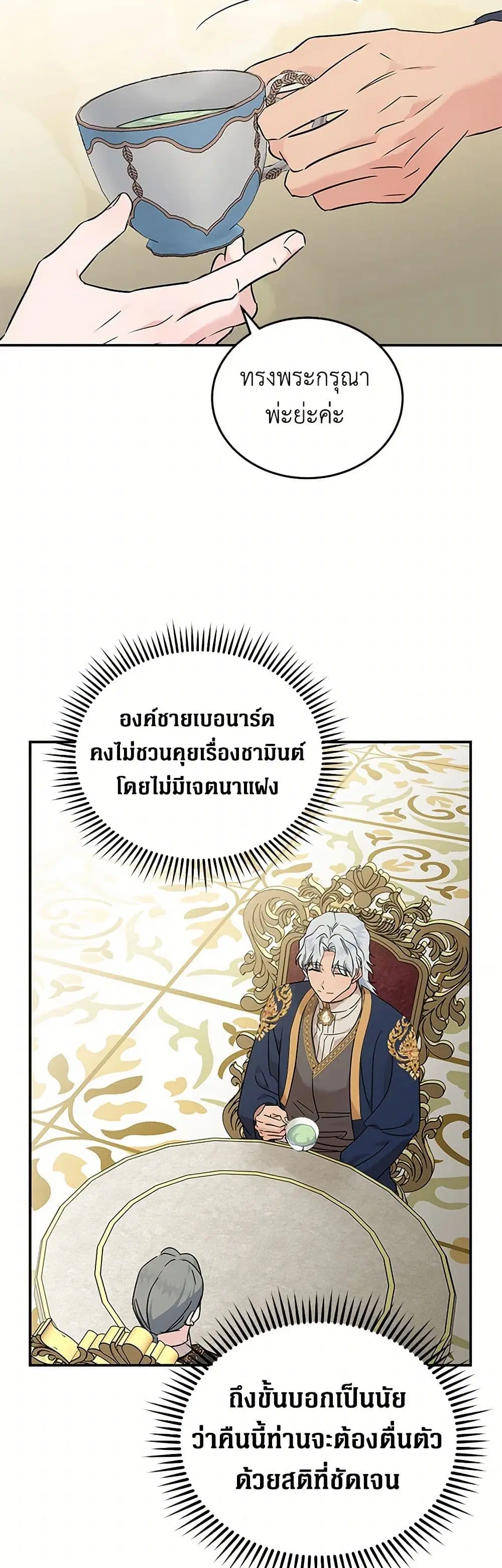 หน้า 30 จาก 39