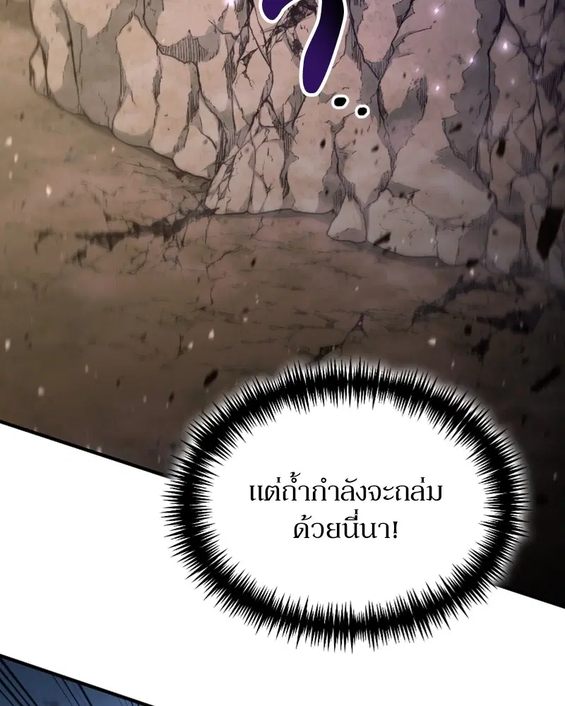 หน้า 90 จาก 125