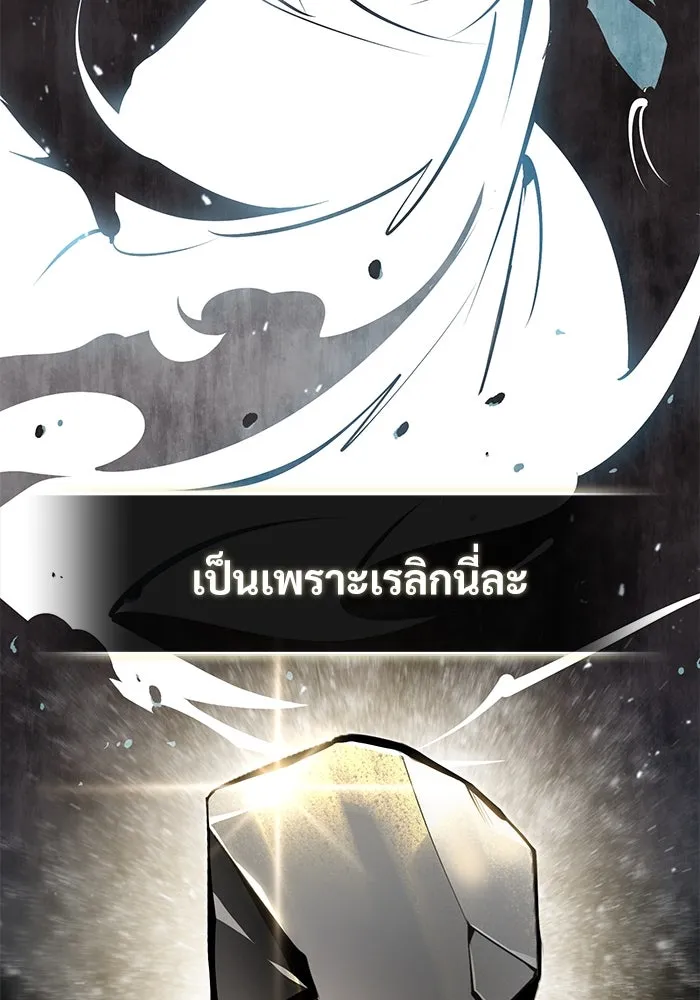 หน้า 86 จาก 133