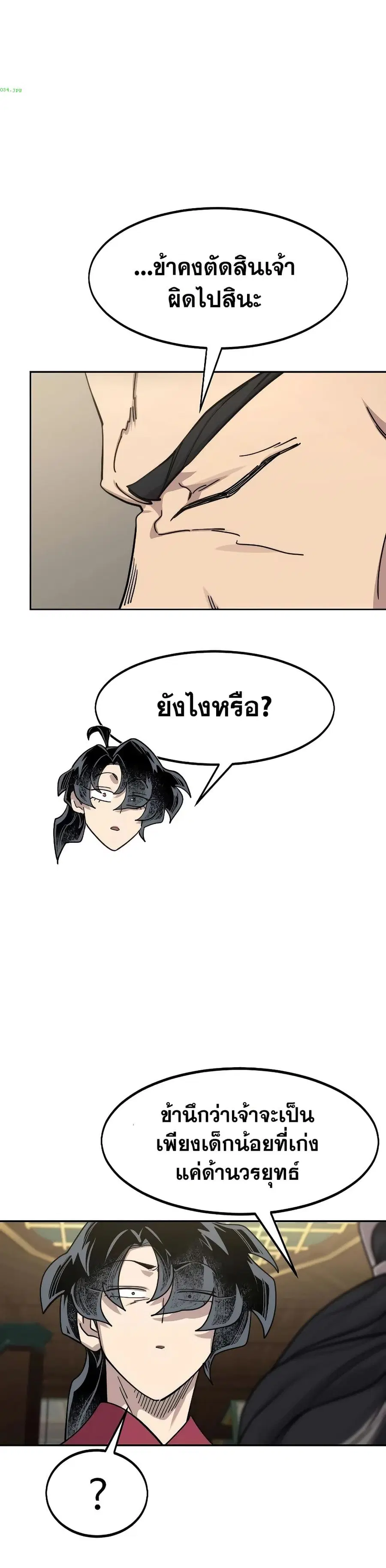 หน้า 36 จาก 39