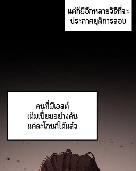 หน้า 129 จาก 147