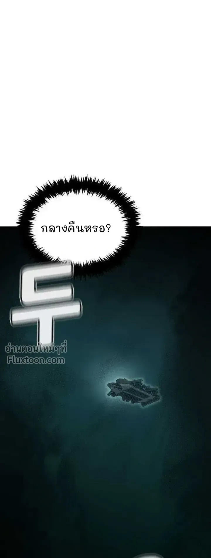 หน้า 29 จาก 31
