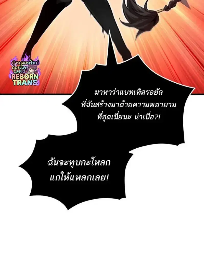 หน้า 70 จาก 140