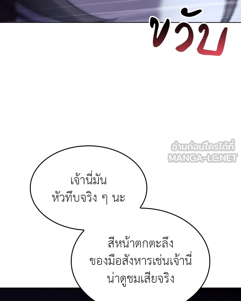 หน้า 51 จาก 218