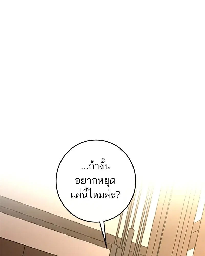 หน้า 86 จาก 136