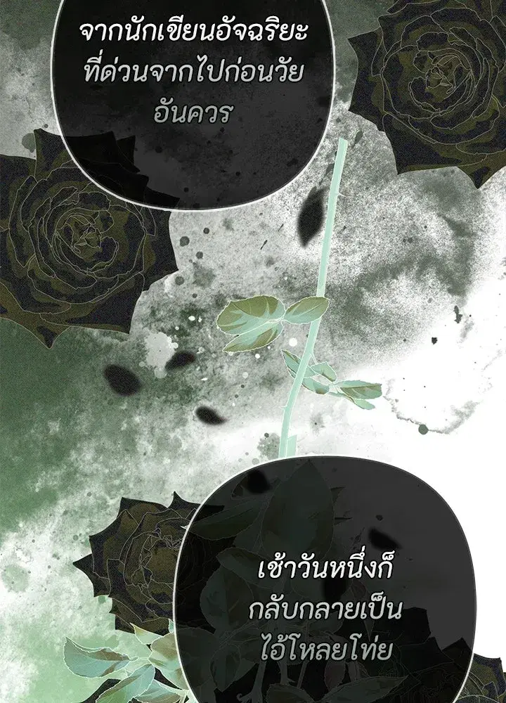 หน้า 17 จาก 158