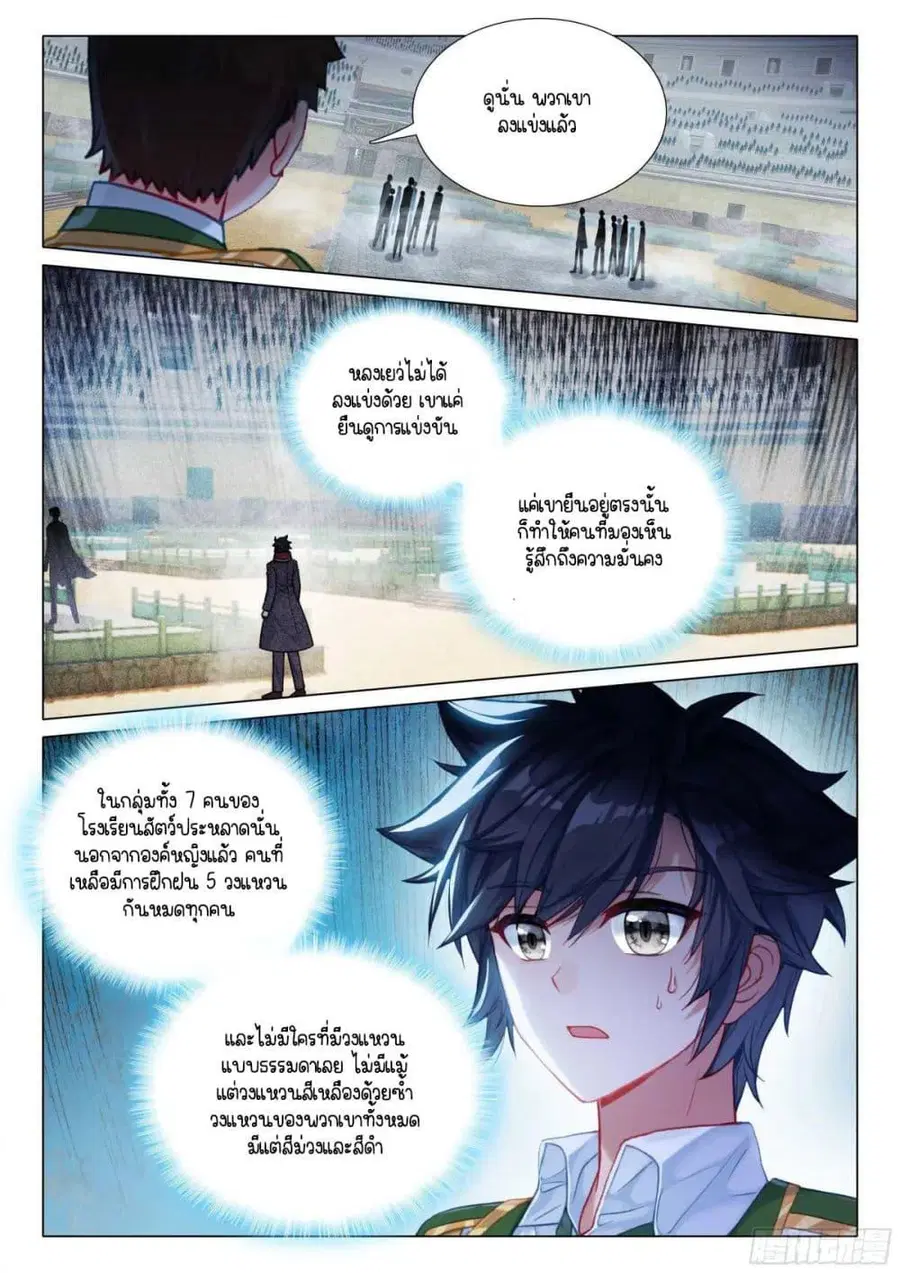 หน้า 13 จาก 16