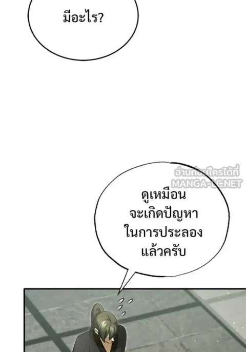 หน้า 55 จาก 125