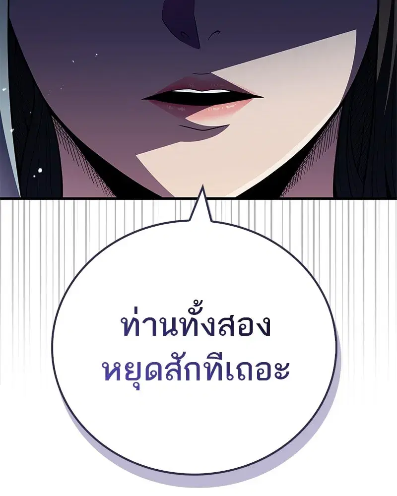 หน้า 95 จาก 171